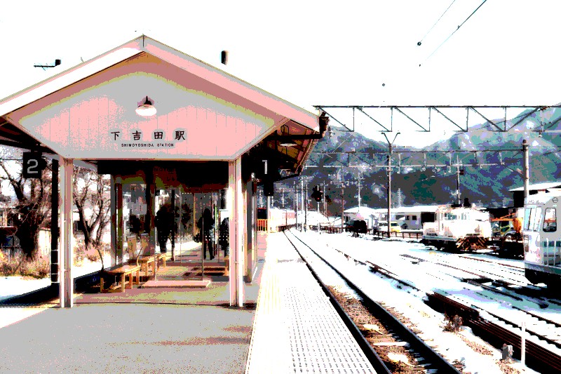Japan Train Station